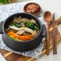 서진이네2 돌솥비빔밥 만들기, 난리난 야채비빔밥 재료 끝내주는 양념장 까지!