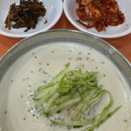 천호 고분다리시장 :: 동네주민 콩국수 맛집 '에덴식당'