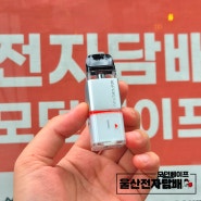 울산전자담배 베이포레소 크로스 큐브 작은 전자담배 추천