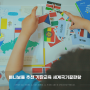 기탄교육 세계국기끝판왕으로 배우는 세계국기