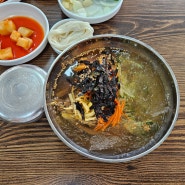 시원한 묵밥이 좋았던 부산 대저 맛집 함양흑돼지국밥