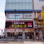 일본 후쿠오카 돈키호테 나카스점 쇼핑리스트 면세 텍스리펀 가격 기준 5% 할인쿠폰