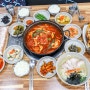 산방산 맛집 영웅식당
