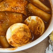 청주 복대동 맛집 엄마김밥 불오뎅김밥과 새로 오픈한 아들분식 떡볶이