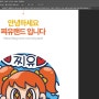 와디즈 펀딩 / 상세페이지 디자인 쉽게 할 수 있는 템플릿 패키지로 블로그 소개 만들기