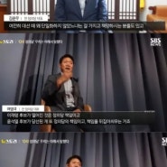 0석 정의당 망한 이유 정의당 당원들은 잘 알고 있다