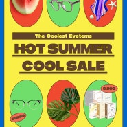 7월 HOT SUMMER COOL SALE