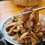 정갈한 담백한 옛맛 보리밥 영양솥밥 쌈밥 송내역 맛집 한정식 종가
