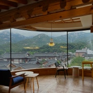 서울 근교 은평구한옥마을 북한산 뷰 좋은 카페 1인1잔 & 1인1상