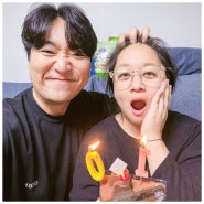 우리 오늘 10주년..!!