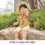 엄마표 오감놀이학습 여름 자연 준비물 29개월 아기 영아