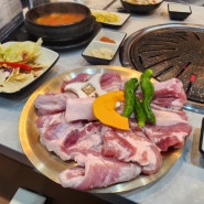 생갈비 맛보기 관평동 본갈비