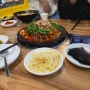 동네 맛집 : 갑오징어 불고기 먹으로 상현동 마라 스쿨 다녀온 후기 & 맛 평가 그리고 추천이유까지!!!