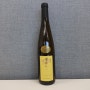 그랑씨 리슬링 리저브 2020(Grand C Riesling Réserve 2020)