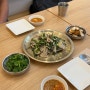 광교중앙역맛집: 후호정 양무침 & 양지칼국수 후기, 메뉴 가격