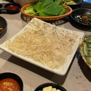 [내돈내산] 울산 남구 달동 현지인맛집 | 달동산오징어(삼산술집 추천)