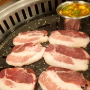 안성 아양 돼지대첩 ∴ 저온 숙성 돼지고기 맛집 (연포탕 김치찜 서비스 주는 고깃집)