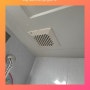성남시 화장실 중형 환풍기 고장 교체 및 설치 바꾸기 업체