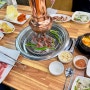 시흥 신천동고기집 역전식당 반찬 잘나오는 신천역맛집