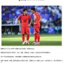 [CN] 월드컵 예선 조편성, 中 언론 "한국, 호랑이가 늑대굴에 들어갔다!" 중국반응