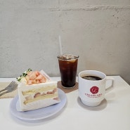 서울숲역 카페 크림라벨 서울숲 본점 / 달달한 복숭아케이크가 맛있는 케이크 맛집 카페