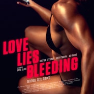 러브 라이즈 블리딩 포스터(Love Lies Bleeding, 2024)