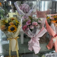 사당역꽃집 : 연중무휴 꽃배달가능한 써니드플레르사당역점