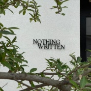 낫띵리튼(Nothing Written), 한남동 쇼룸, 매장 방문 셔츠 구매 후기