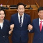 후반기 세종시의회 의장 임채성, 부의장 김효숙·김동빈