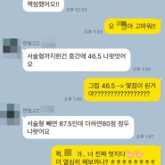 2024-1한빛고2 기말고사 분석 + 40점상승