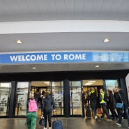 로마 피우미치노 레오나르도 다빈치 공항 짐 맡기기 위치 가격