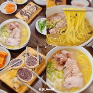 제주 미담 국수 제주도 고기국수 순대 맛집