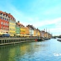 [5년 전 오늘] 코펜하겐 니하운(뉘하운) 운하투어, 세계에서 행복지수가 가장 높은 나라 덴마크 여행