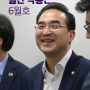 <2024 월간 박홍근> 6월호