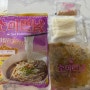 마켓컬리 밀키트 컬리템 추천 : 소이연남 태국 소고기 쌀국수 내돈내산