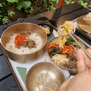 남산 맛집 목멱산방: 미쉐린 가이드 등재 한옥 비빔밥 체험기