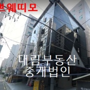 [쁘웨띠모][매매][숙박시설]서울시 강서구 화곡동 호텔 매도