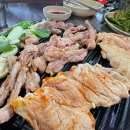 인천 백운 맛집 기찻길닭숯불구이 내돈내산