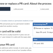 캐나다 영주권 카드 연장,갱신 신청방법