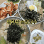 *[서울/은평] - '북한산 손칼국수' (손 수제비 6,500원, 얼큰 칼국수 7,500원)😀😋