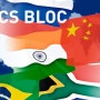 동남아시아가 BRICS로 선회하는 데에는 이유가 있다.