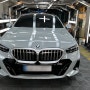 BMW 530i 신차 패키지