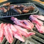 [서울, 사당] 사당고기맛집 ‘이곱착한고기 사당본점’