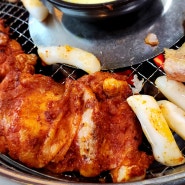 [2024.05.15] 경기도 가평군 - 칠오닭갈비(양념/소금 숯불 닭갈비)