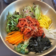 매산동 국밥맛집 육회비빔밥이 맛있는 국밥대장광주오포점