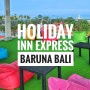 발리 공항근처 숙소 홀리데이 인 익스프레스 Holiday Inn Express Baruna Bali