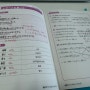 [단계완료] 미니학습지 일본어 베이직 4단계