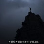 현실을 만드는 의식과 무의식의 구조(Remember),,