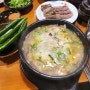 [맛집] 시청역 남대문 맛집 농민백암순대 맛을 보다!!