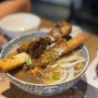 대구 죽전 월드마크 월남쌈 왕갈비쌀국수 맛집 더포